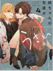 声优访谈特辑节目封面